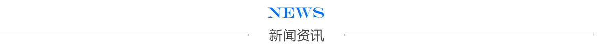 日照高企認(rèn)定